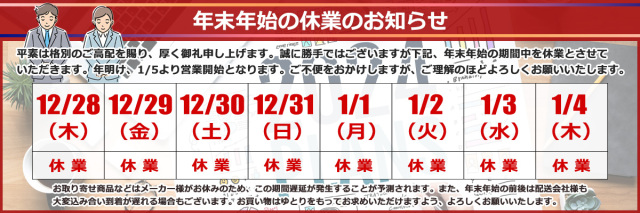 富士インパルス 手動卓上型シーラー P-300 【送料込】 包装・梱包資材